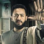 قبل دراما رمضان 2025، موعد عرض الحلقة الأولى من «المداح 5» قبل دراما رمضان 2025، موعد عرض الحلقة الأولى من «المداح 5»