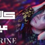 شيرين عبد الوهاب