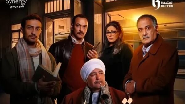 مسلسل قهوة المحطة
