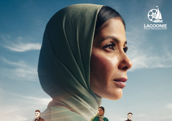 بوستر فيلم رحلة 404