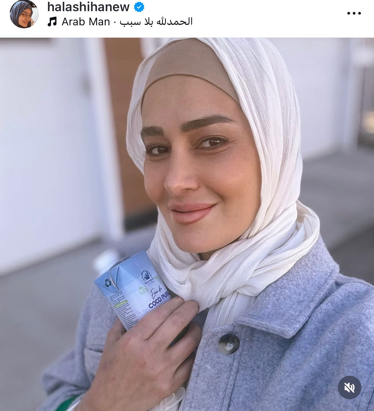 الحمد لله.. حلا شيحة تظهر بالحجاب مجدداً