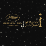مهرجان القاهرة السينمائي يسجل حضورًا استثنائيًا في كان مشاركة مهرجان القاهرة السينمائي في مهرجان كان