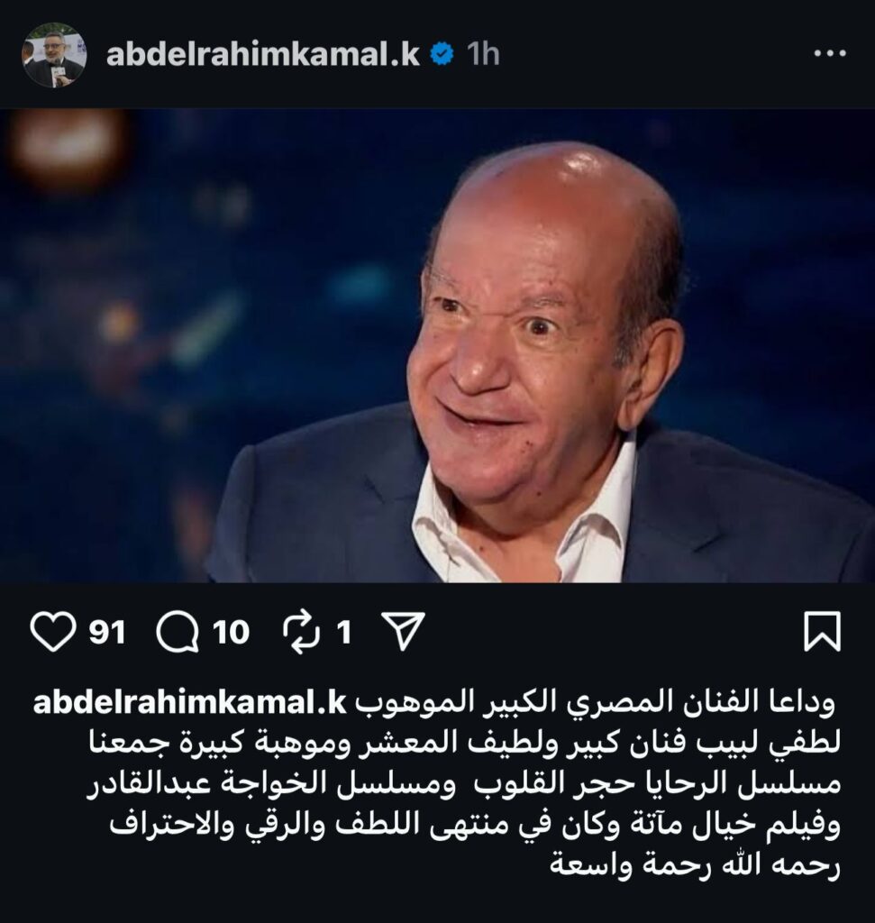 السيناريست عبد الرحيم كمال