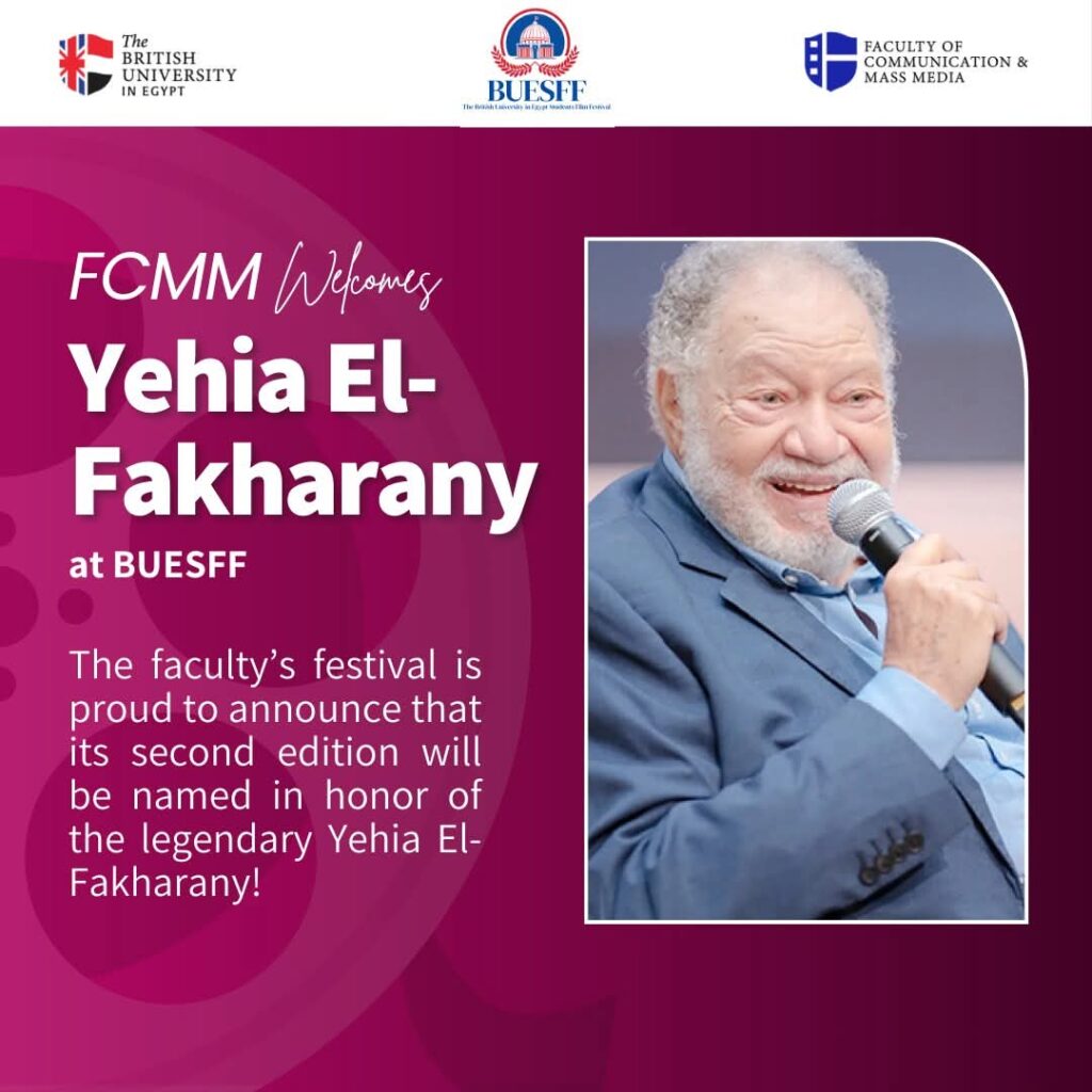 النجم يحيي الفخراني