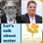 مهرجان الأقصر للسينما الأفريقية يعلن عن شراكة جديدة في الدورة الخامسة عشر مهرجان الأقصر للسينما الأفريقية