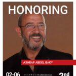 الفنان أشرف عبد الباقي