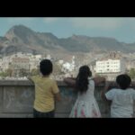 تفاصيل عرض ثلاثة أفلام عربية طويلة بالمغرب الفيلم الفلسطيني غزة مونامور