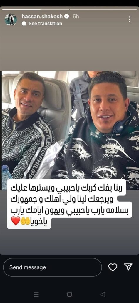 دعم حسن شاكوش لـ حمو بيكا