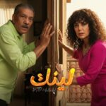 مسلسل لينك