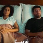 بعد سنتين غياب.. محمد سلام راجع بـ "كارثة طبيعية" بوستر كارثة طبيعية