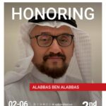 مهرجان VS-FILM  للأفلام القصيرة جدا يكرم رائد الرسوم المتحركة عباس إبن العباس عباس إبن العباس