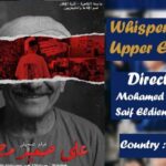 على صعيد مصر