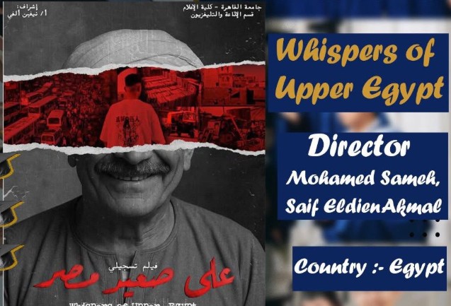 على صعيد مصر