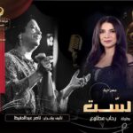 فرقة المسرح المصري تفاجئ جمهور مصر الجديدة… افتتاح مزدوج يعيد الروح للمسرح الحي في ديسمبر فرقة المسرح المصري