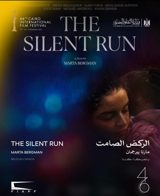 فيلم الركض الصامت