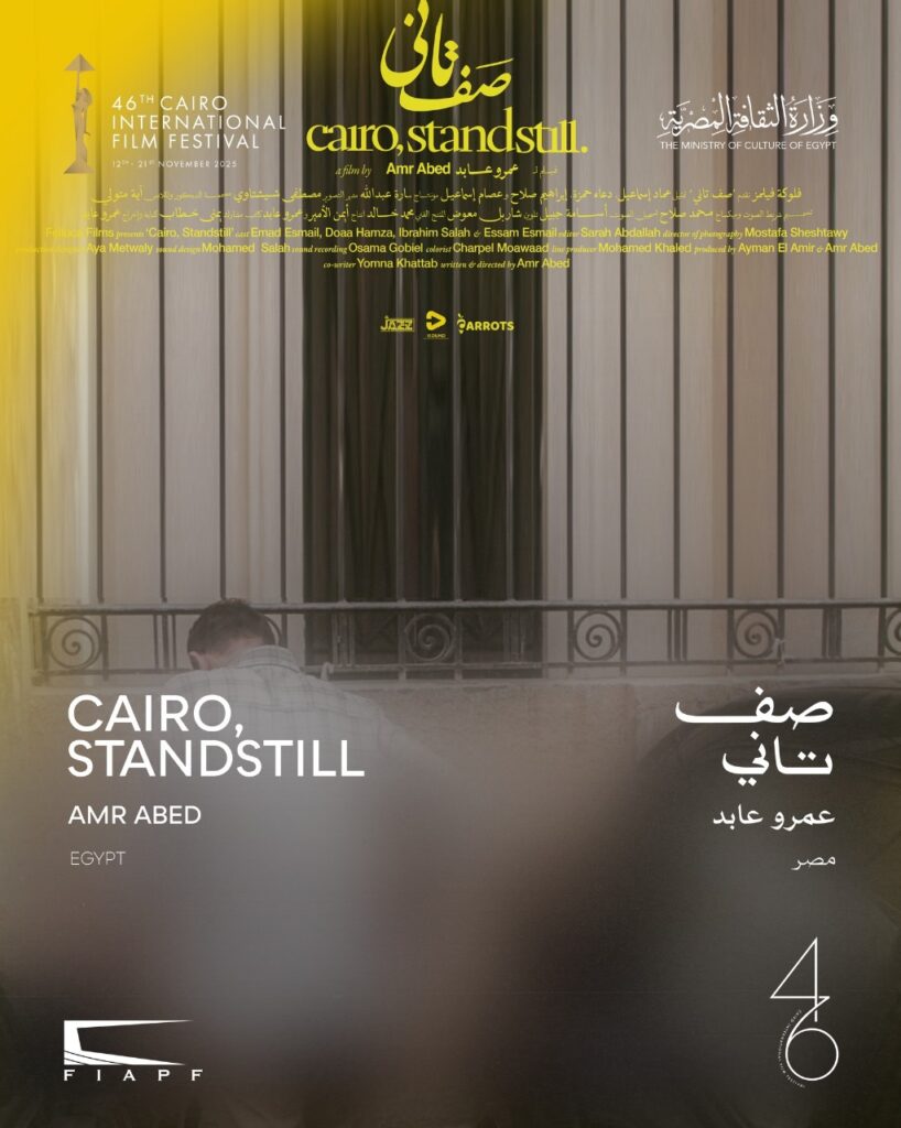 فيلم صف تاني