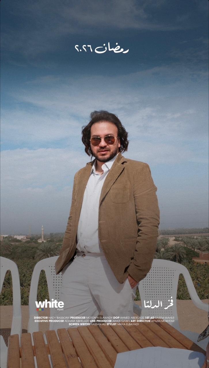 أحمد عصام في فخر الدلتا