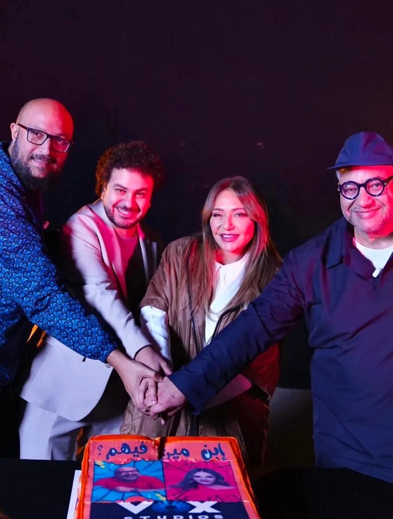 أحمد عصام مع ليلي علوي وبيومي فؤاد