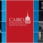 مهرجان القاهرة الدولي للفيلم ‏القصير ‏