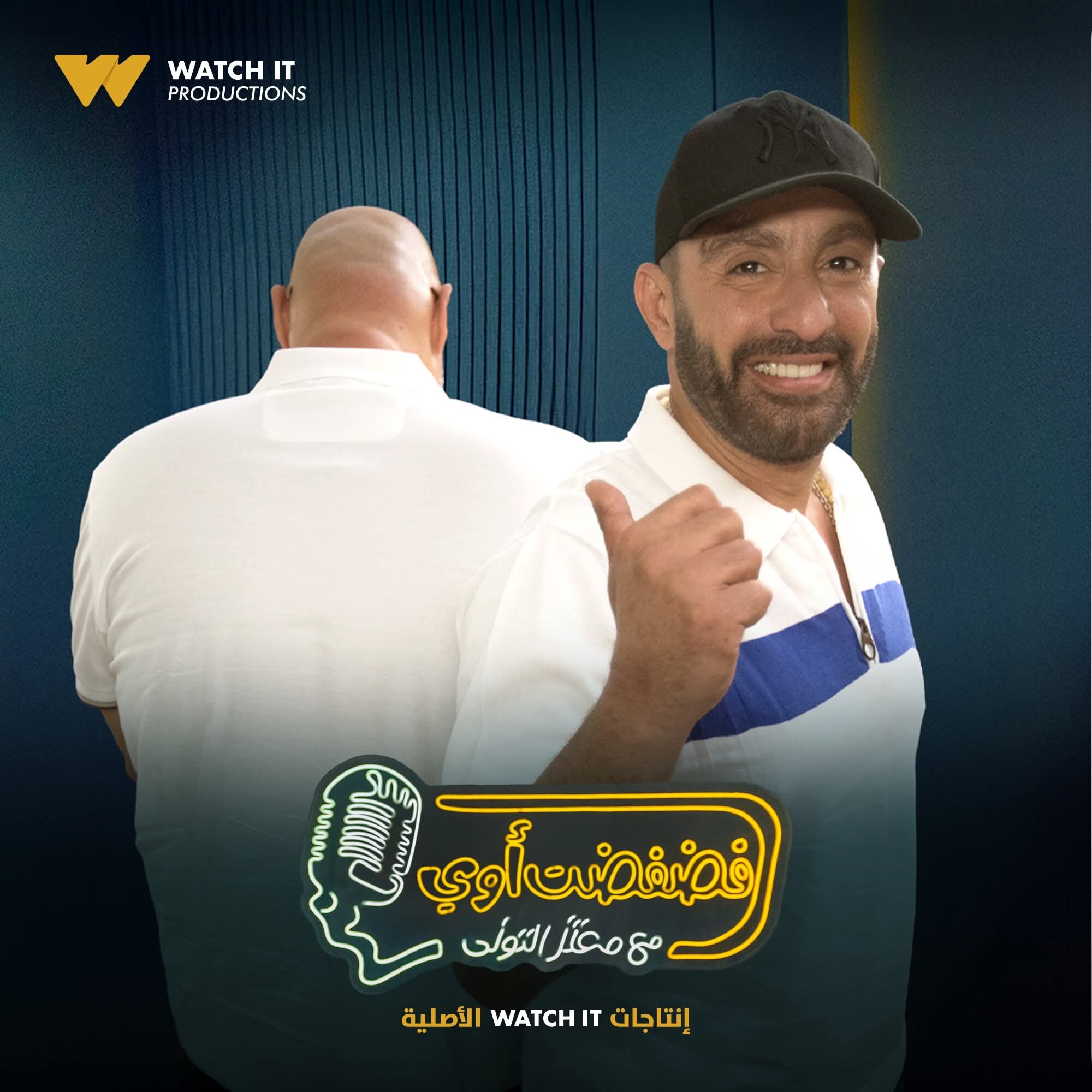 أحمد السقا في فضفضت أوي