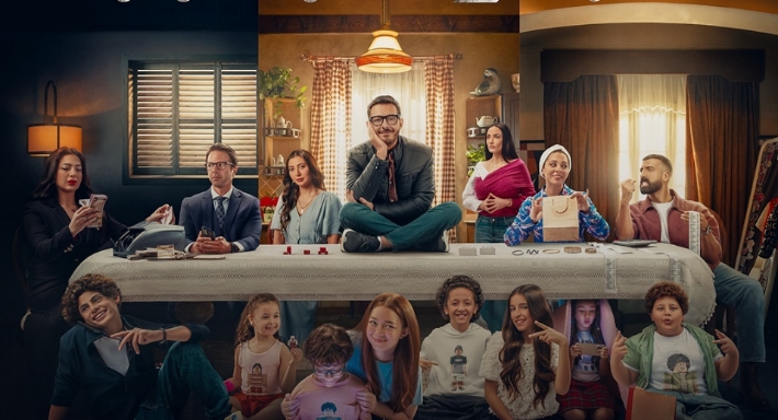 مسلسل لعبة وقلبت بجد