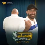 أحمد السقا في فضفضت أوي