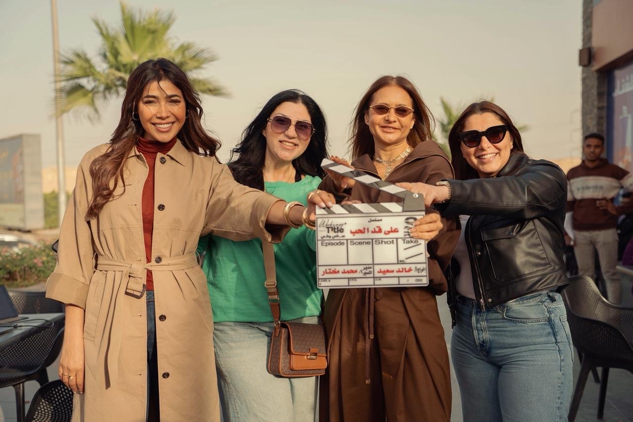 سالي والي تراهن بقوة في رمضان 2026… وعلى قد الحب مشروع نجاح كبير