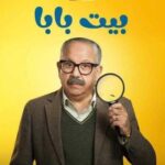 محمد محمود: أنا موجود من زمان بس مش هقول لحد يشغلني ( خاص ) IMG_3432