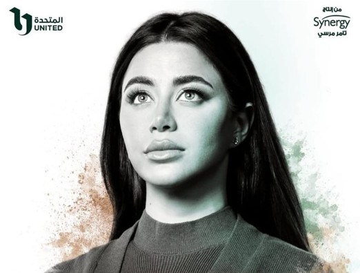 أبرز ملامح يارا السكري في علي كلاي.. تجربة جريئة