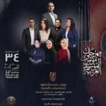 يسرا محنوش وعلي الحجار يتألقان في حفلات مهرجان الموسيقى العربية الـ34 يسرا محنوش وعلي الحجار يتألقان في حفلات مهرجان الموسيقى العربية الـ34