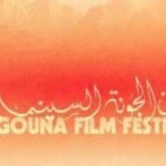 كل ما تريد معرفته عن مهرجان الجونة 9.. السينما والإبداع شعار مهرجان الجونة السينمائي 9