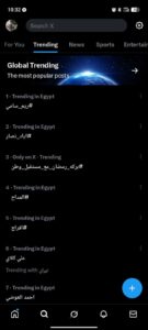 صحاب الآرض صحاب الآرض