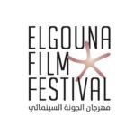 155 موهبة من 16 دولة.. مهرجان الجونة يعلن المشاركين في سيني جونة للمواهب الناشئة ElGouna fistival logo