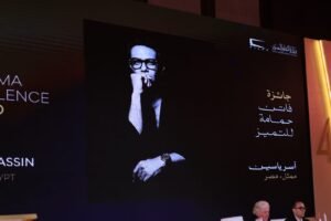 IMG WA آسر ياسين