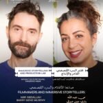 ورشة السرد القصصي ب مهرجان القاهرة السينمائي