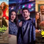 هشام ماجد يتصدر إيرادات أفلام عيد الفطر IMG