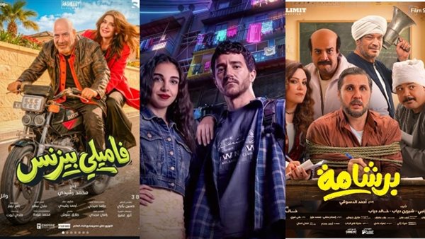 هشام ماجد يتصدر إيرادات أفلام عيد الفطر