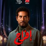 Screenshot Instagram