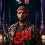 Screenshot Instagram