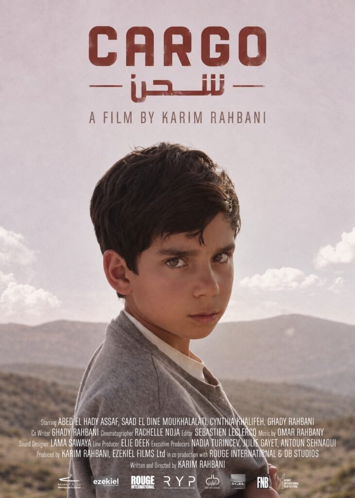 بوستر فيلم كارجو شحن بوستر فيلم كارجو شحن