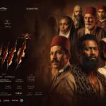 فيلم اسد