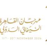 مهرجان القاهرة السينمائي