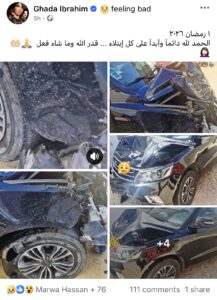 غادة إبراهيم تنجو من حادث سير مروع وتكشف تفاصيل اللحظات الصعبة