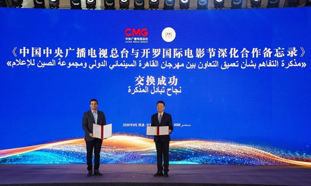 مذكرة التقاهم بين مهرجان القاهرة السينمائي ومجموعة الصين للإعلام