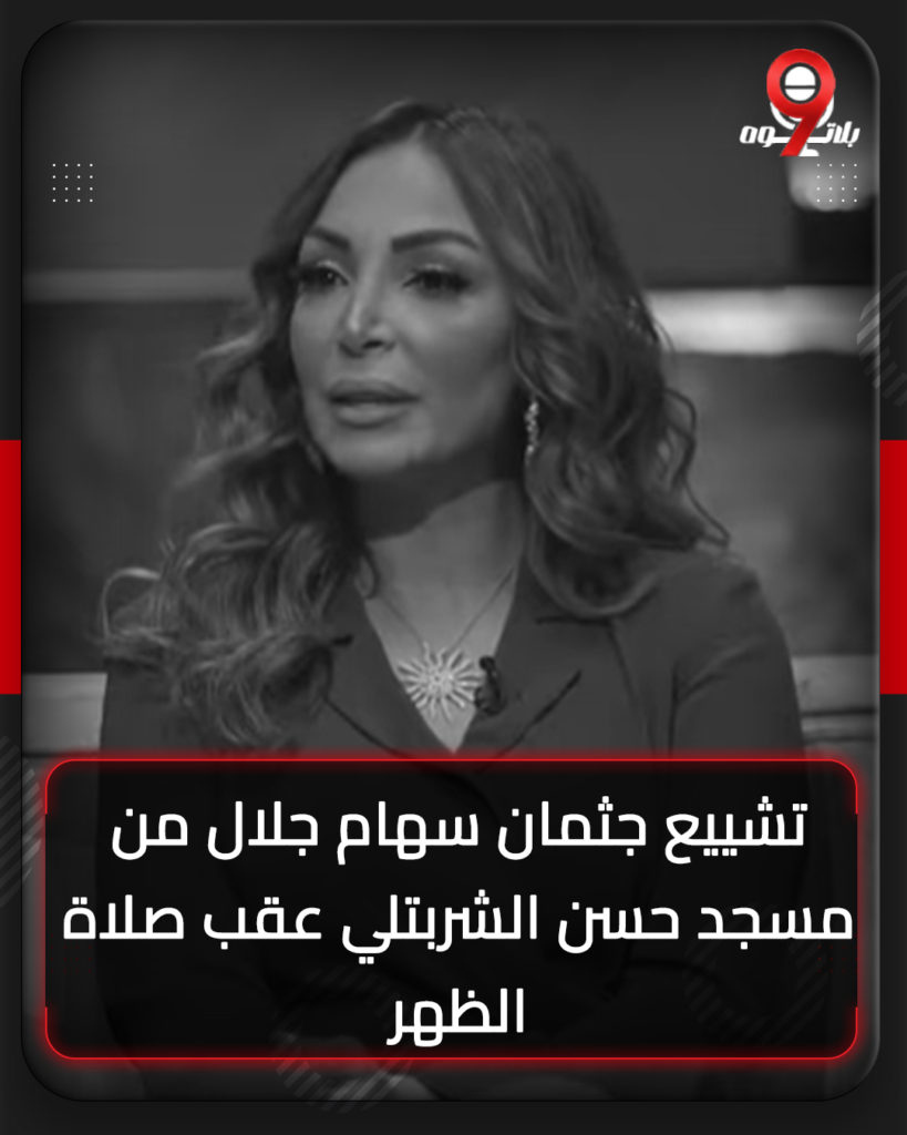 mwad tschea jnaztt sham jlal mwad tschea jnaztt sham jlal