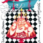 بين شطّين وميّه.. منصات يحتفي بعشر سنوات من الحكي والعبور في دورته العاشرة senma zawett