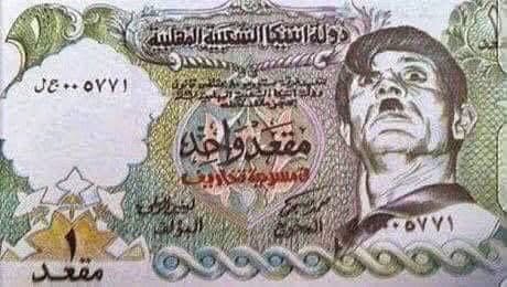 تذكرة مسرحية تخاريف تذكرة مسرحية تخاريف